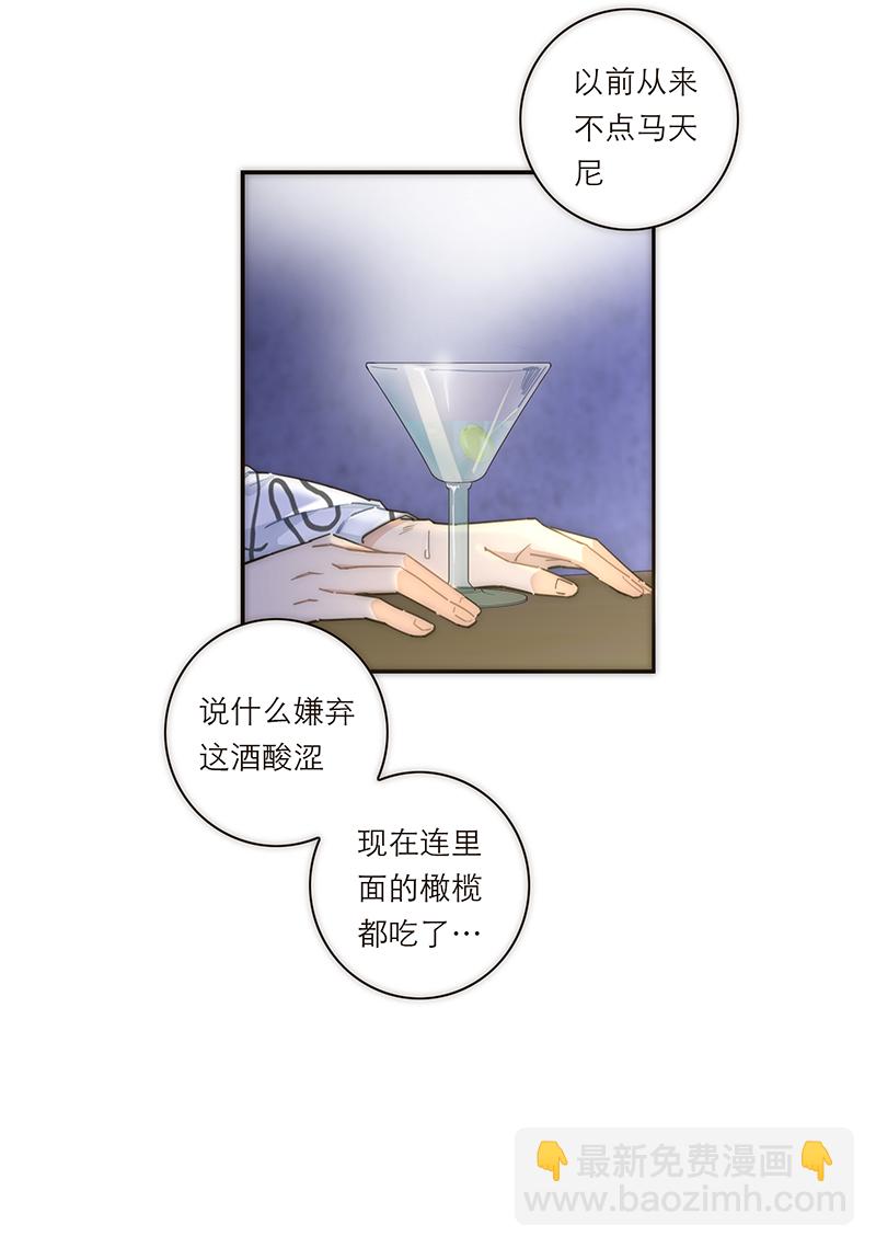第118话8