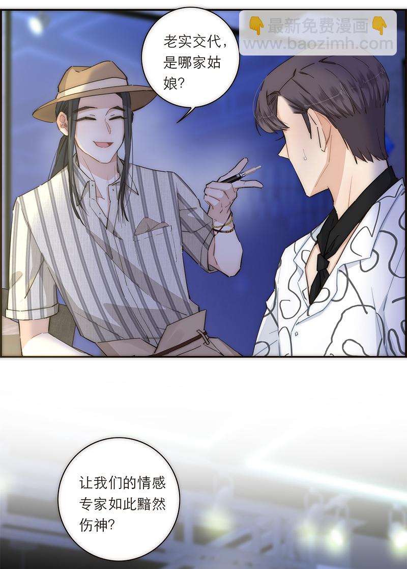 第118话9