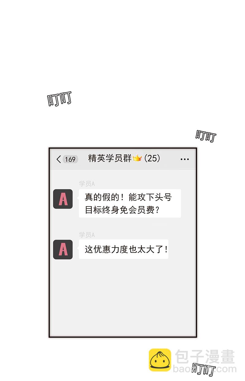 第121话12