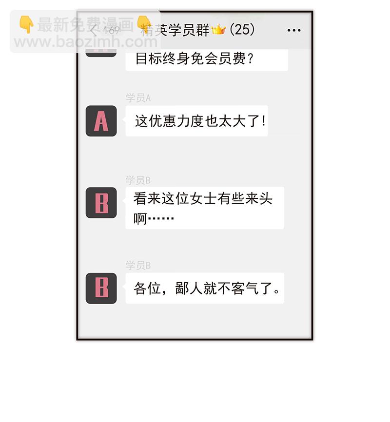 第121话13
