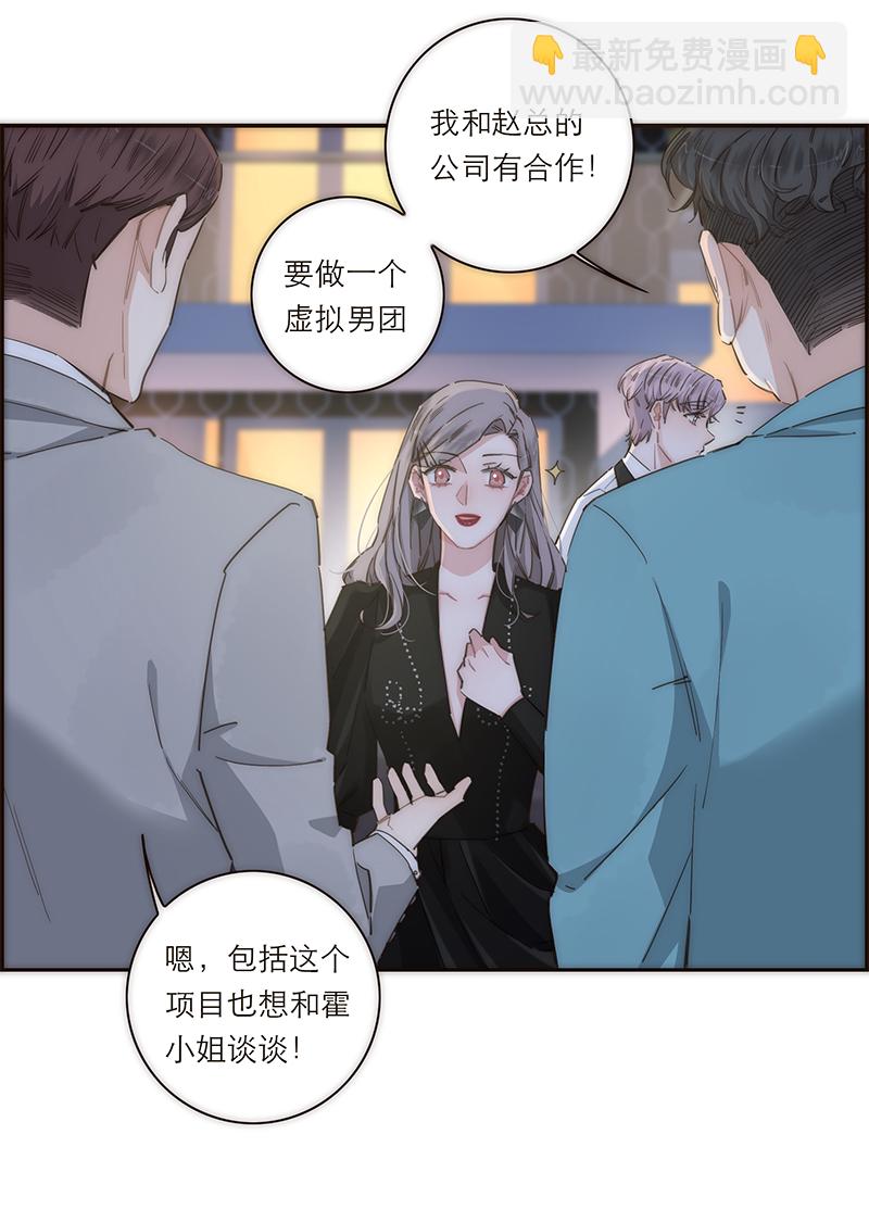第121话19