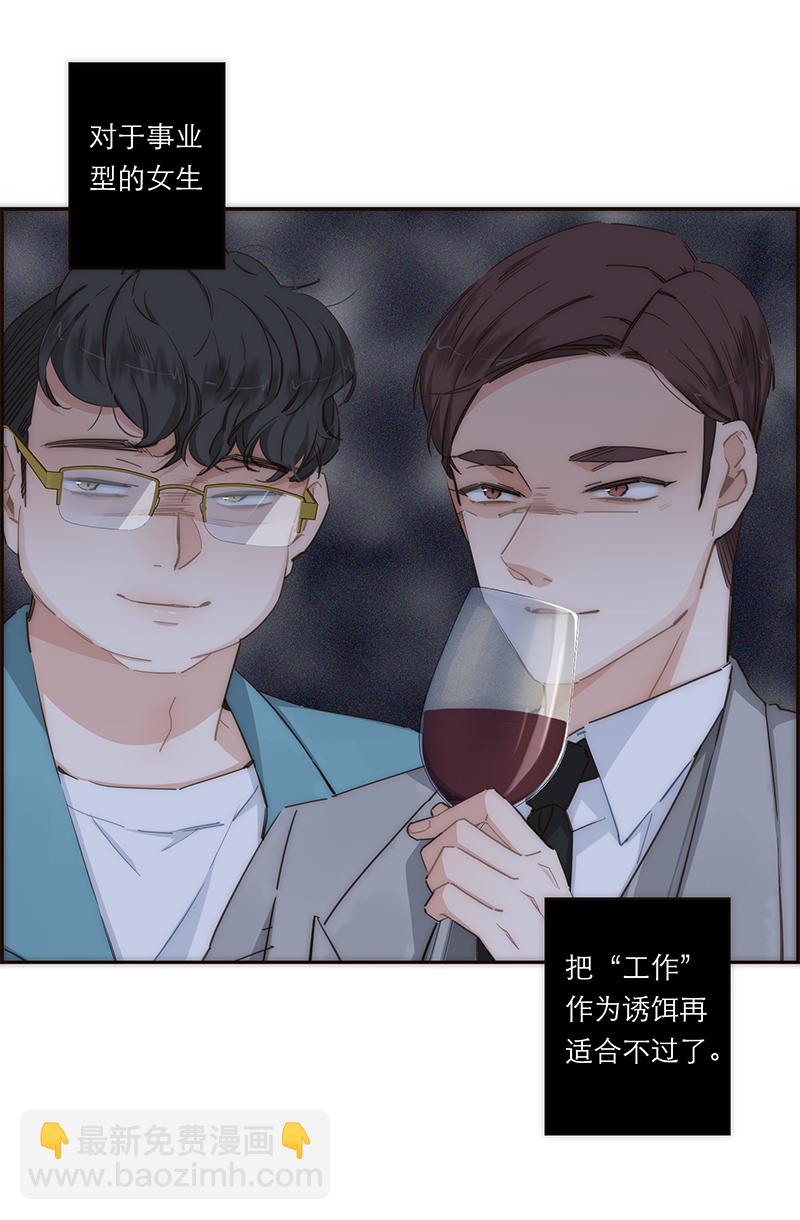 第121话21