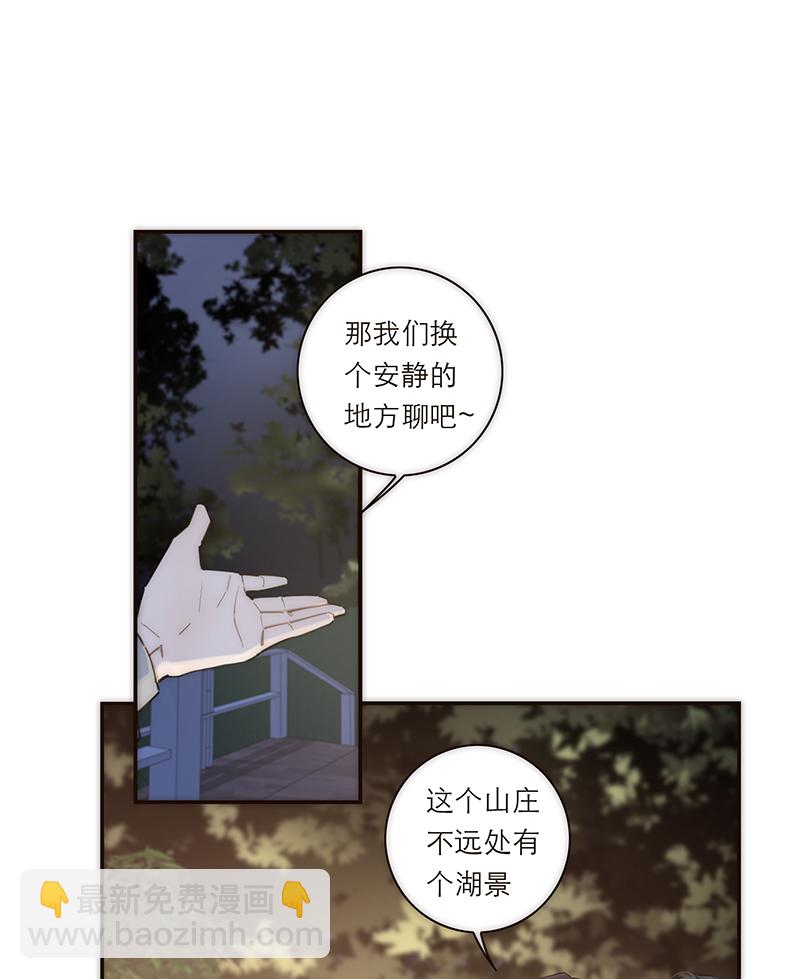 第121话22