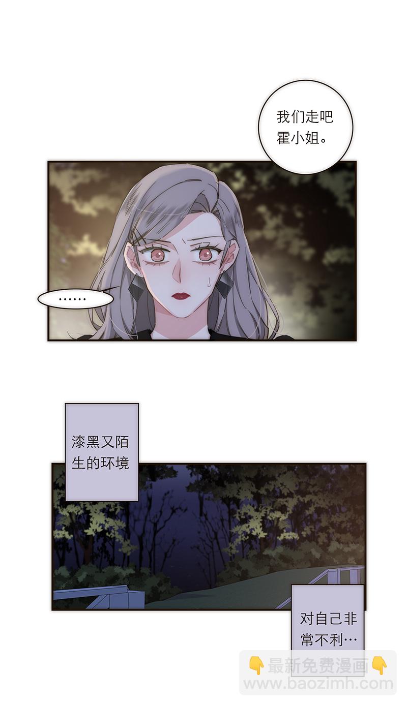 第121话24