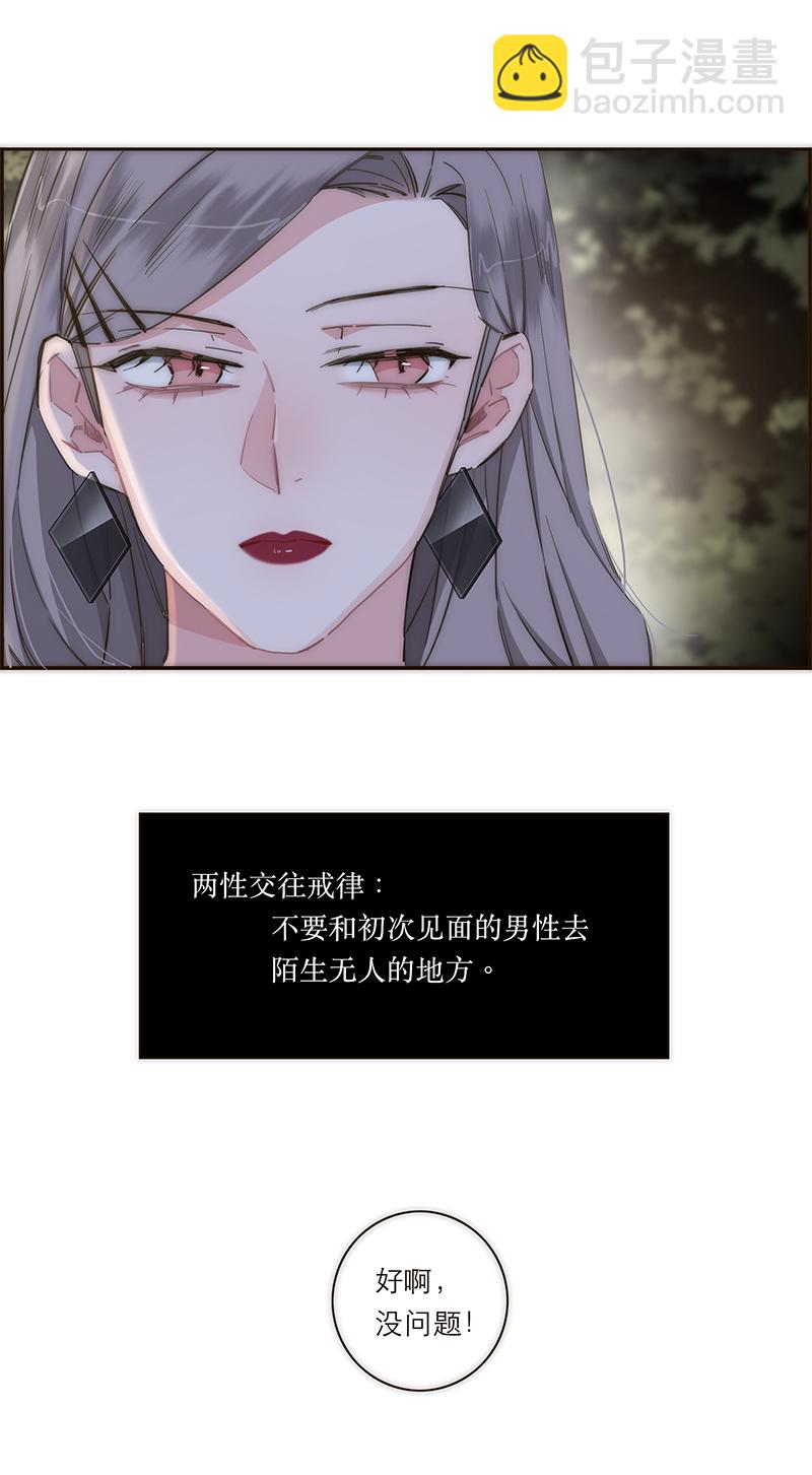 第121话25