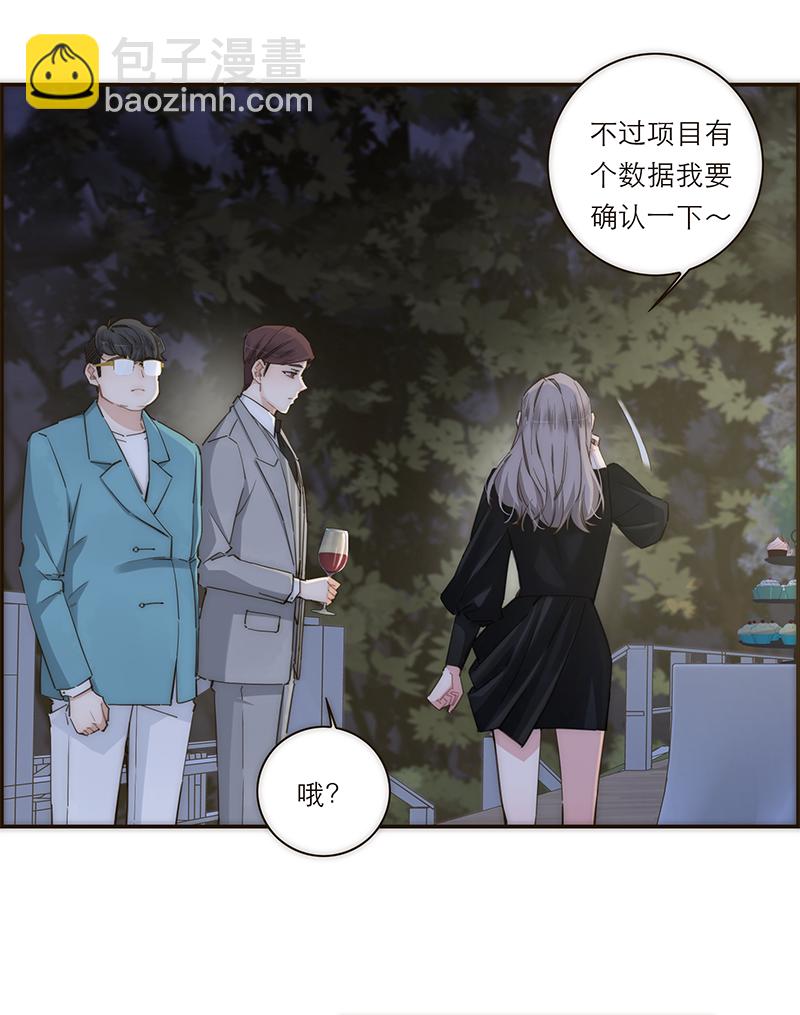 第121话26