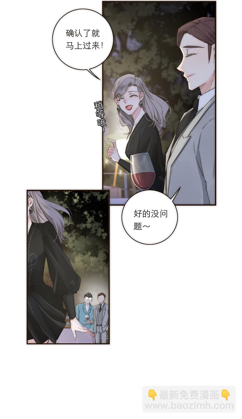 第121话27