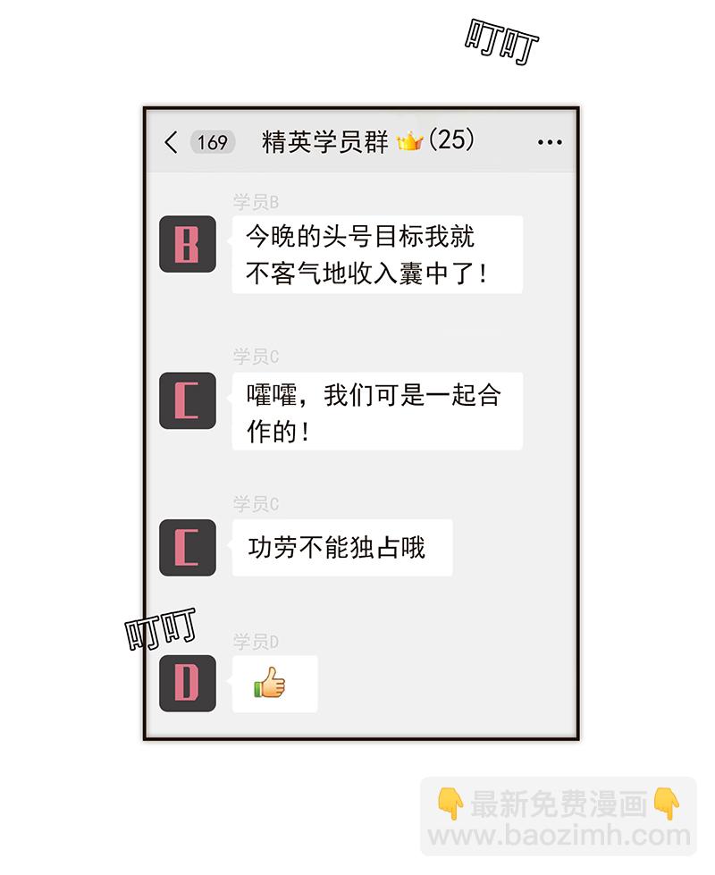第121话28