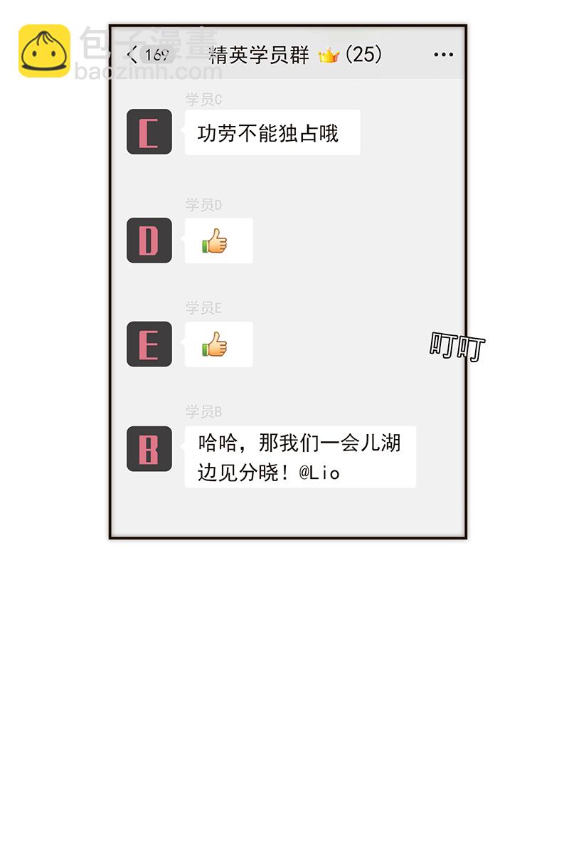第121话29