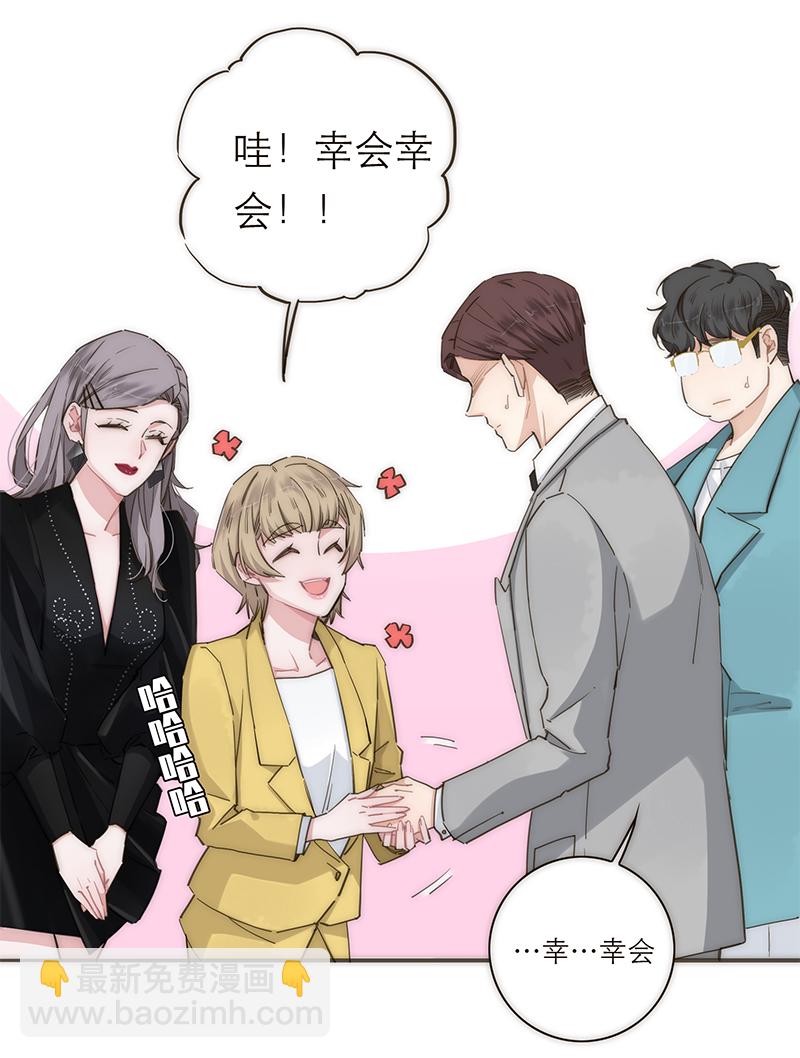第121话30