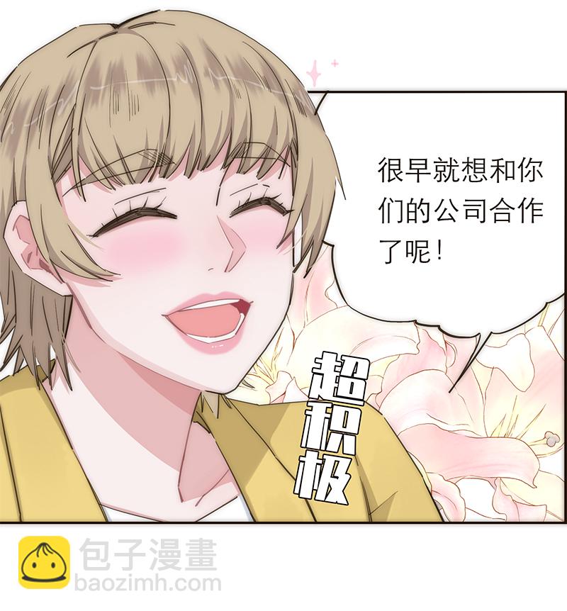 第121话31