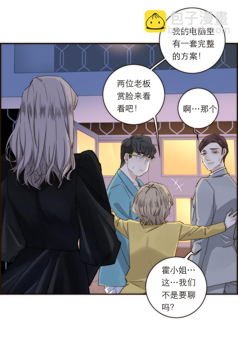 第121话32