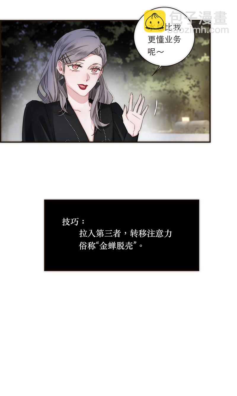 第121话33