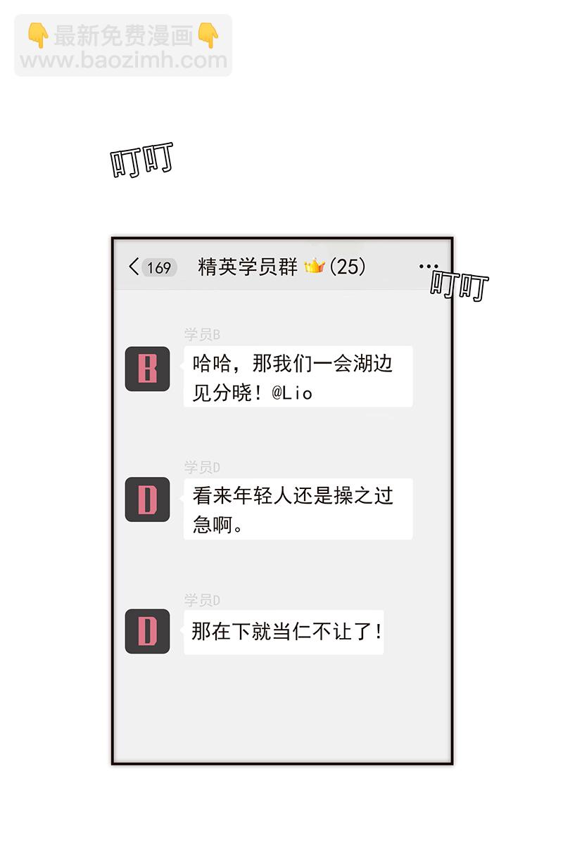 第121话34