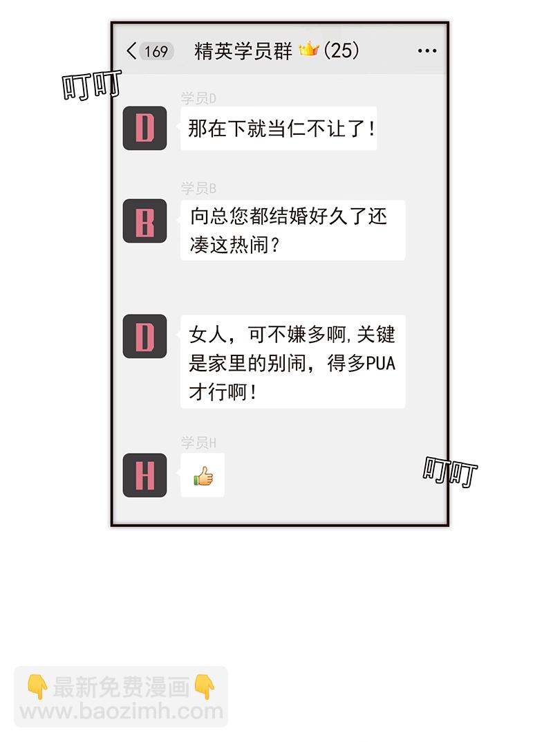 第121话35