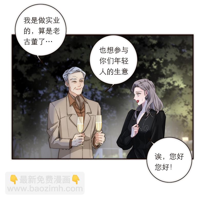 第121话37