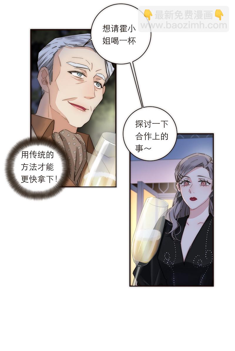 第121话38