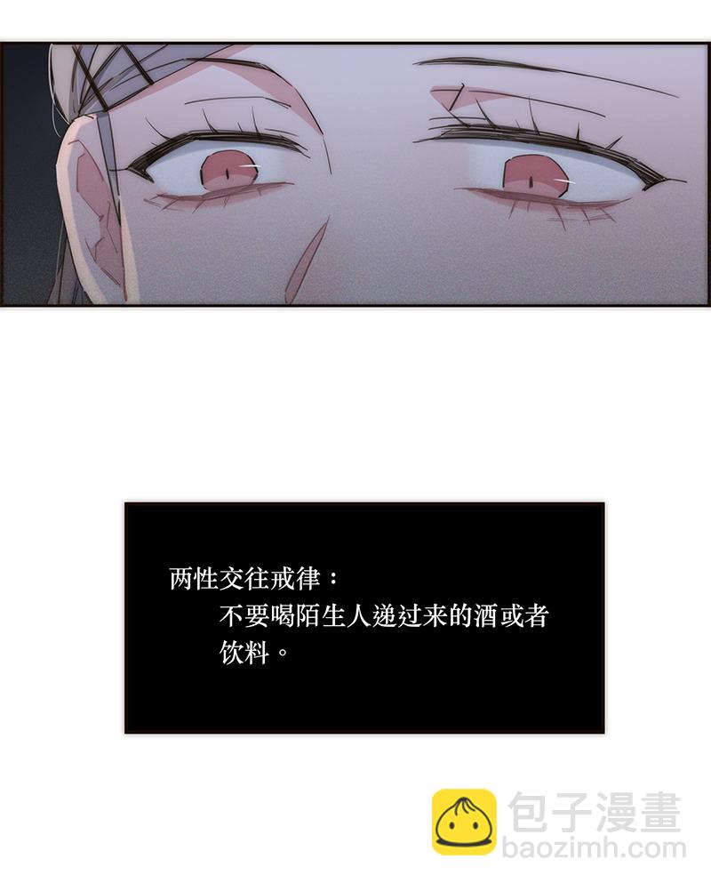 第121话39