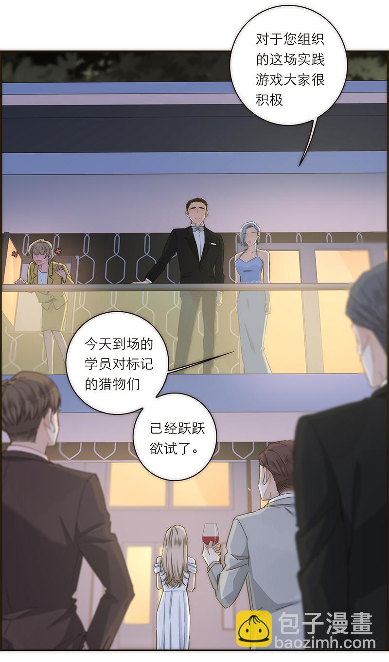 第121话4