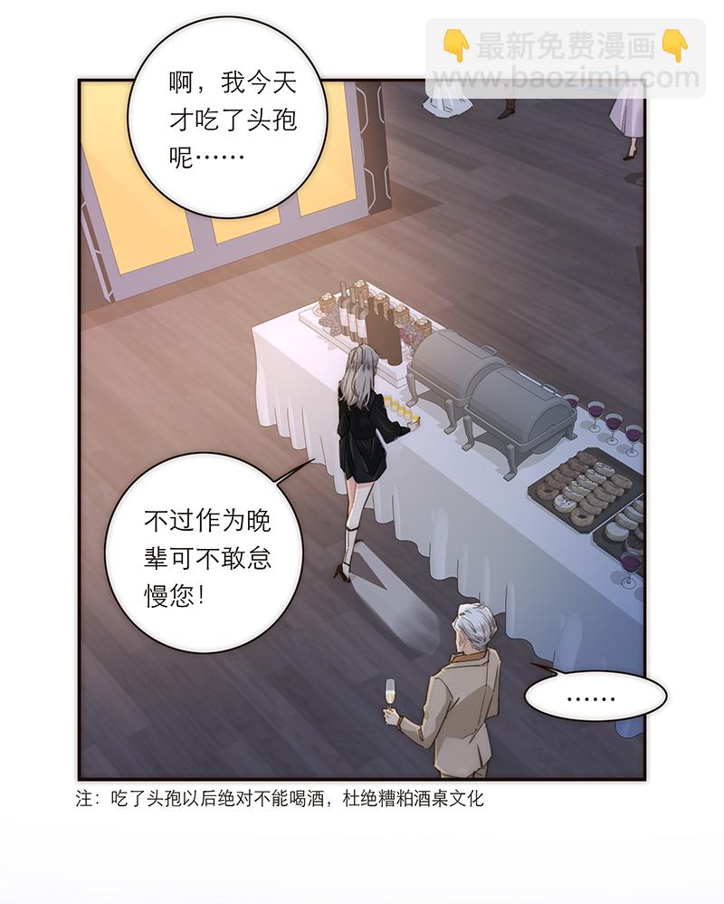 第121话40