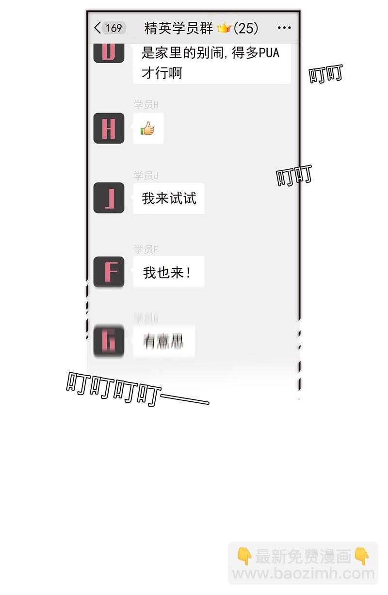 第121话42