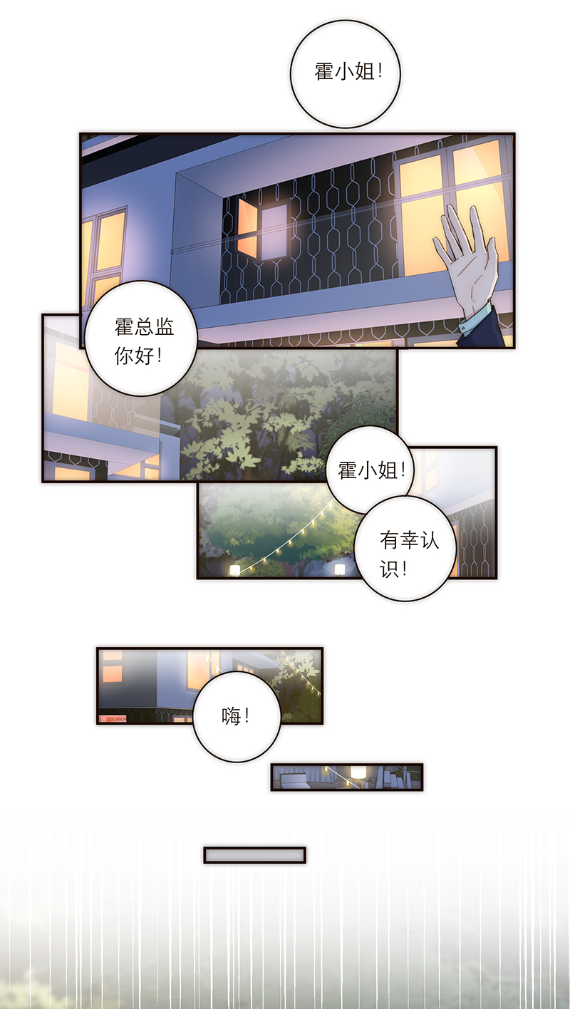 第121话43