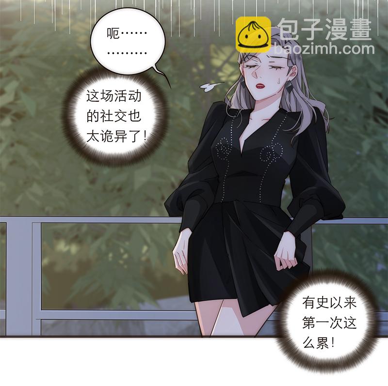 第121话44