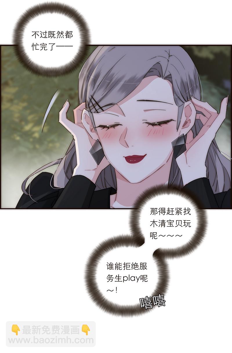 第121话45