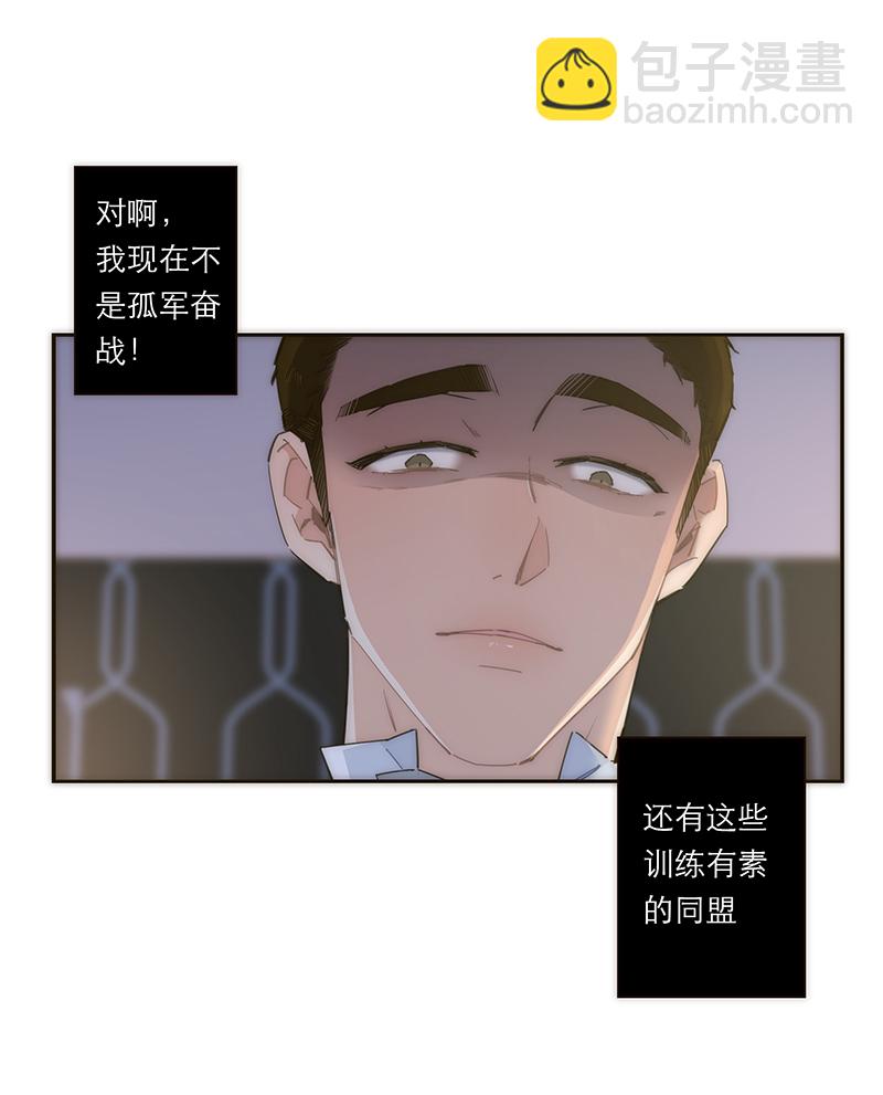 第121话5