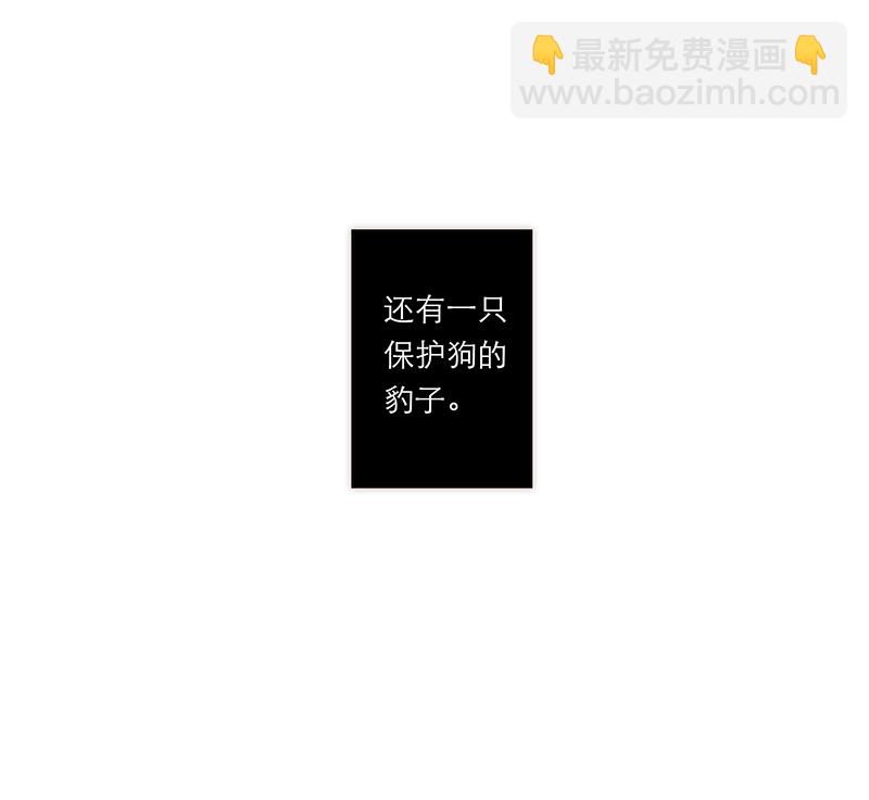 第121话7