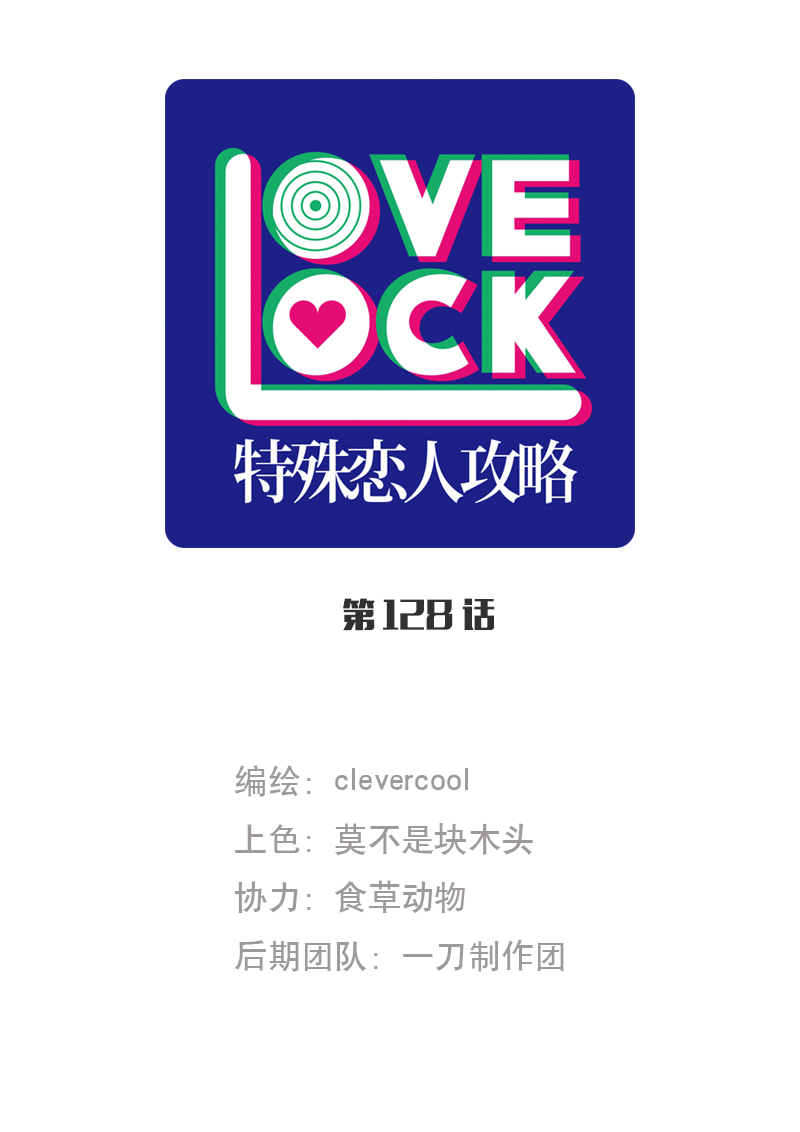 第128话0