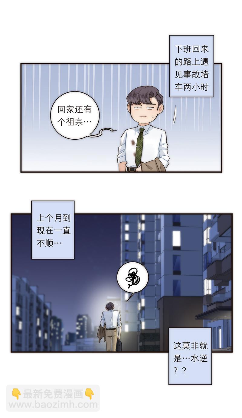 第128话10