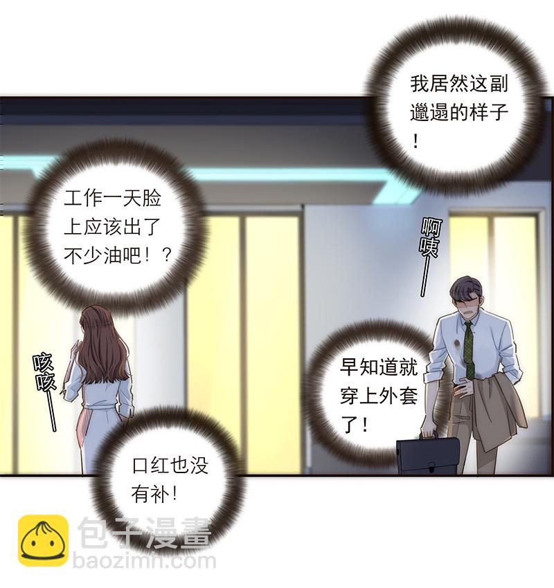 第128话15