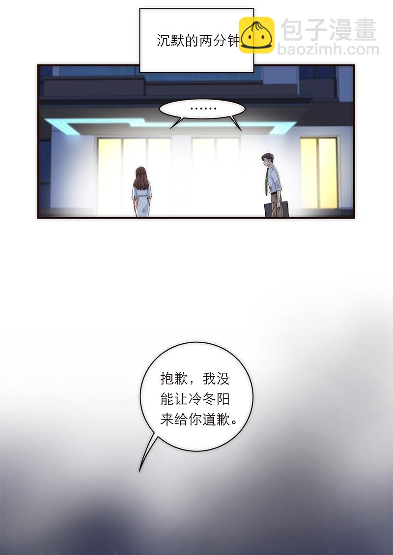 第128话17