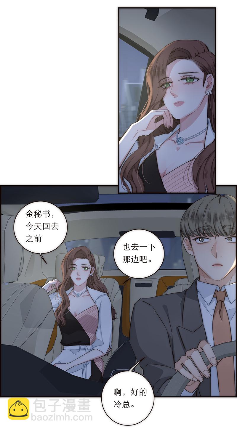 第128话2