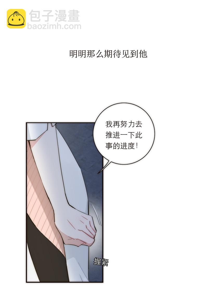 第128话20