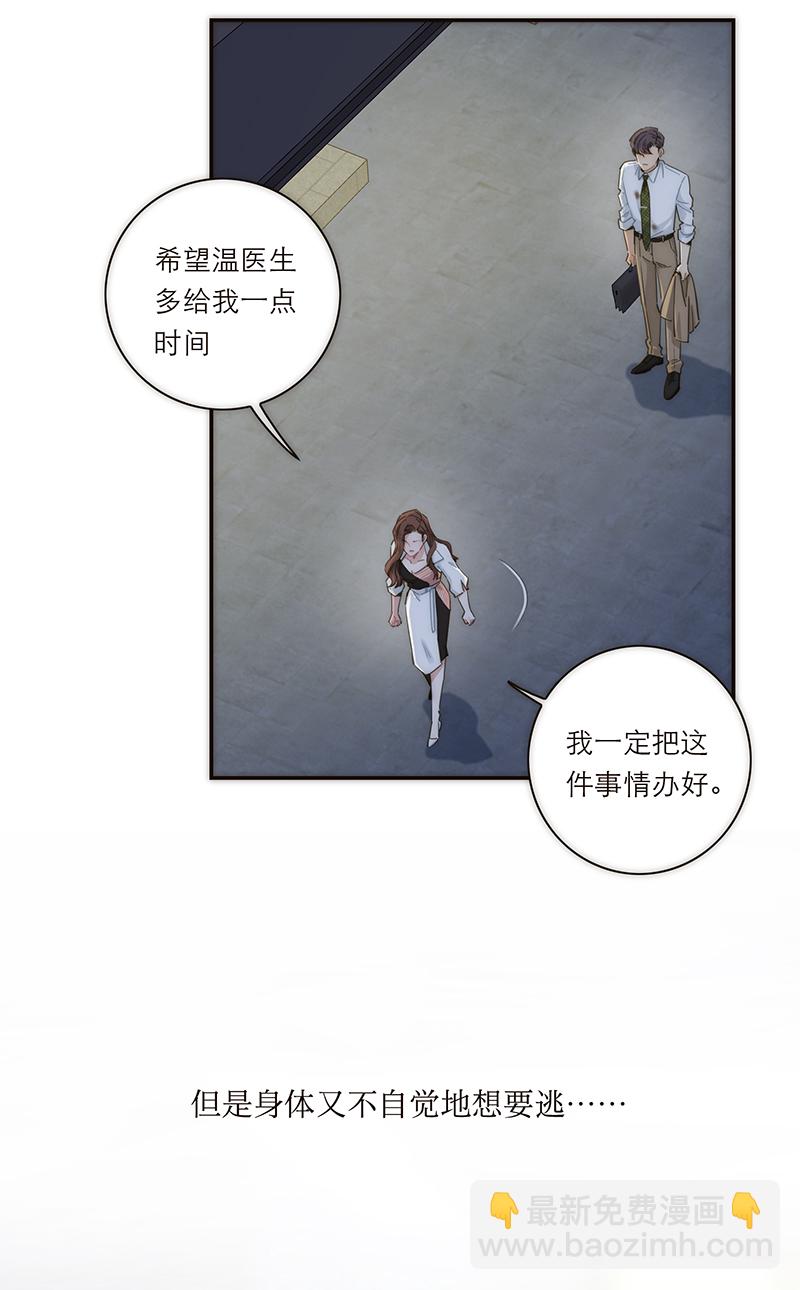 第128话21