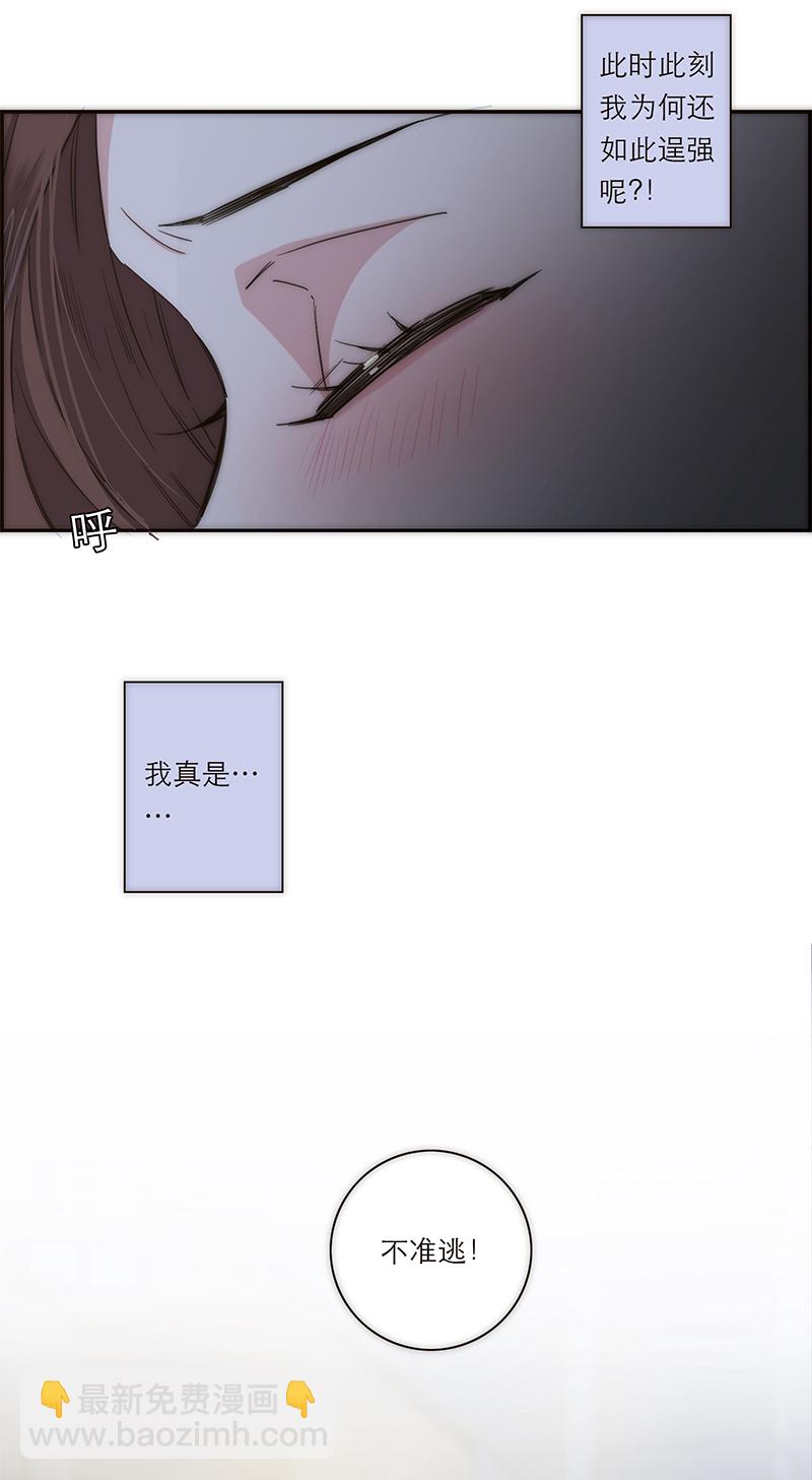 第128话23
