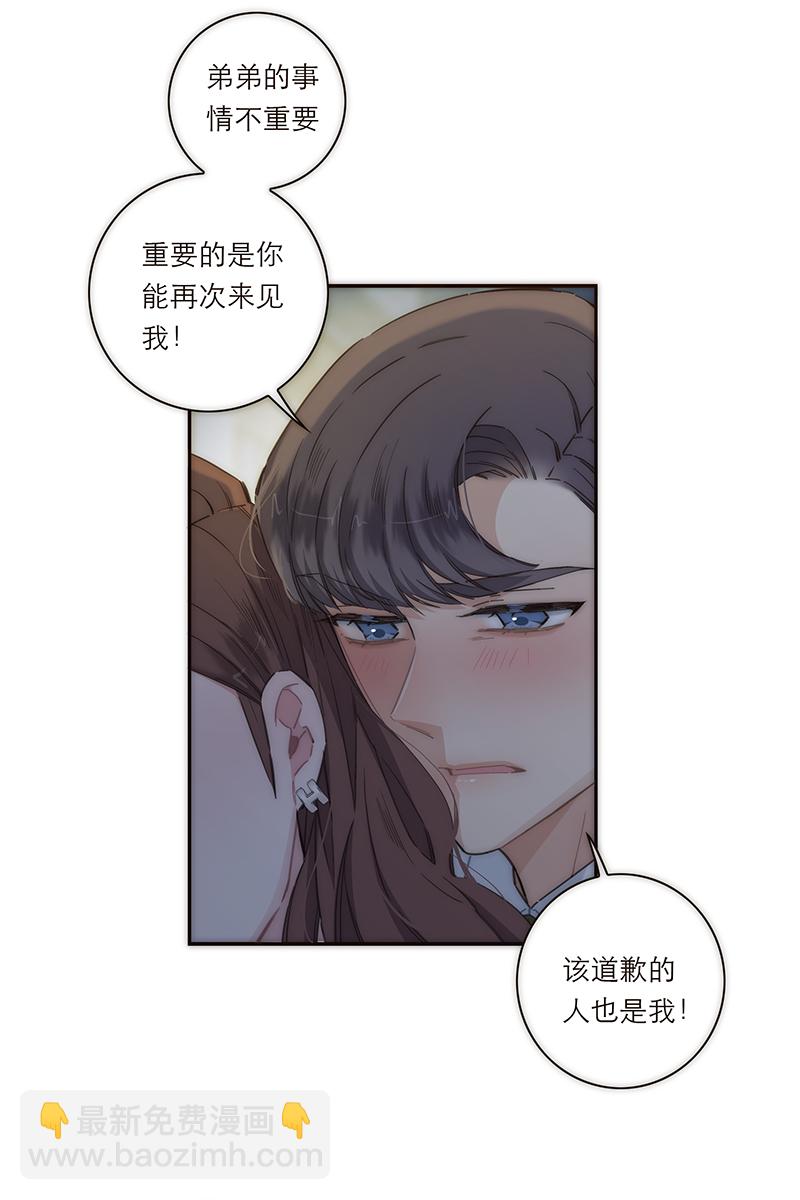 第128话26