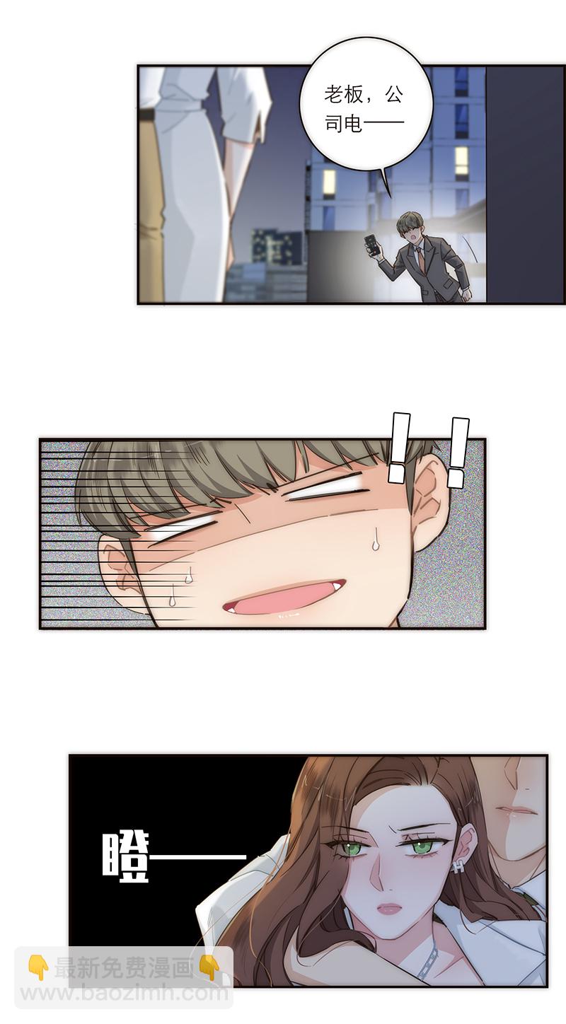第128话28