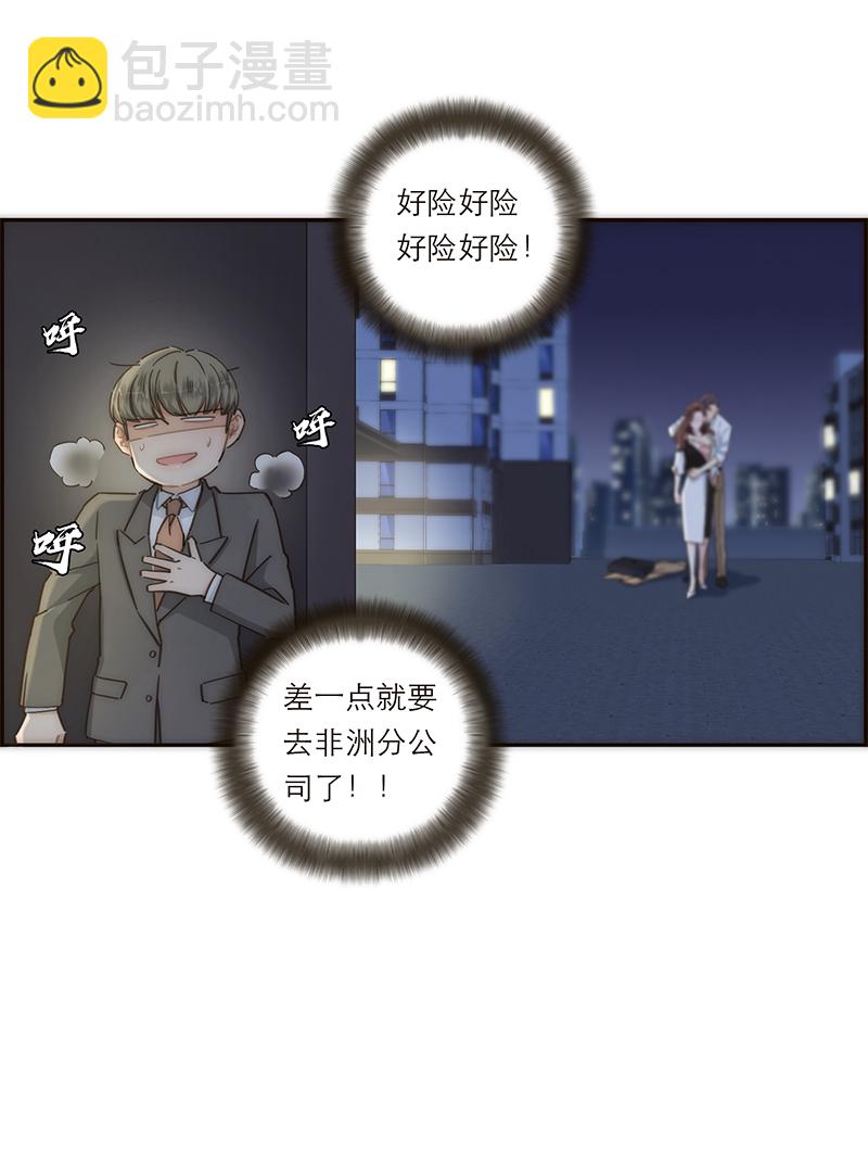 第128话29