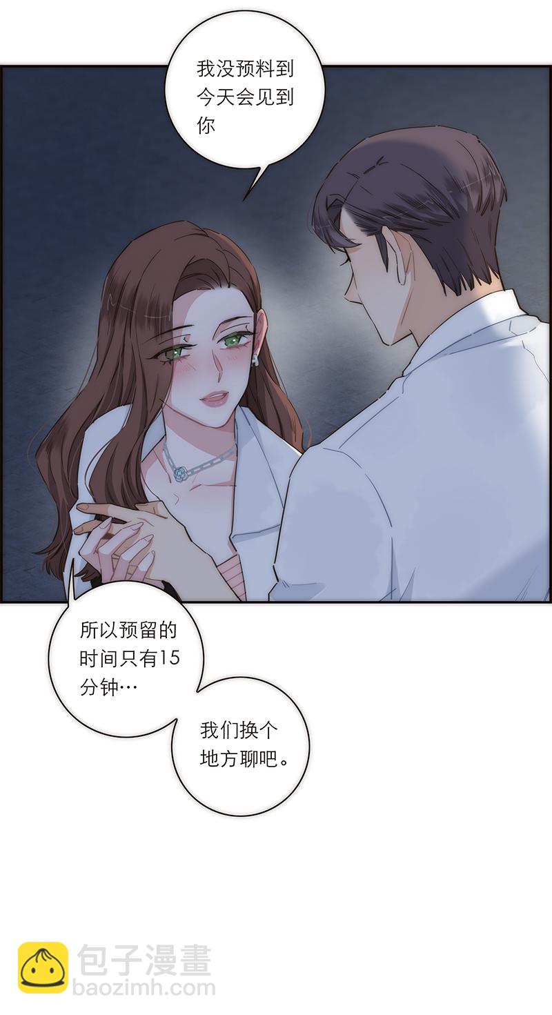 第128话31