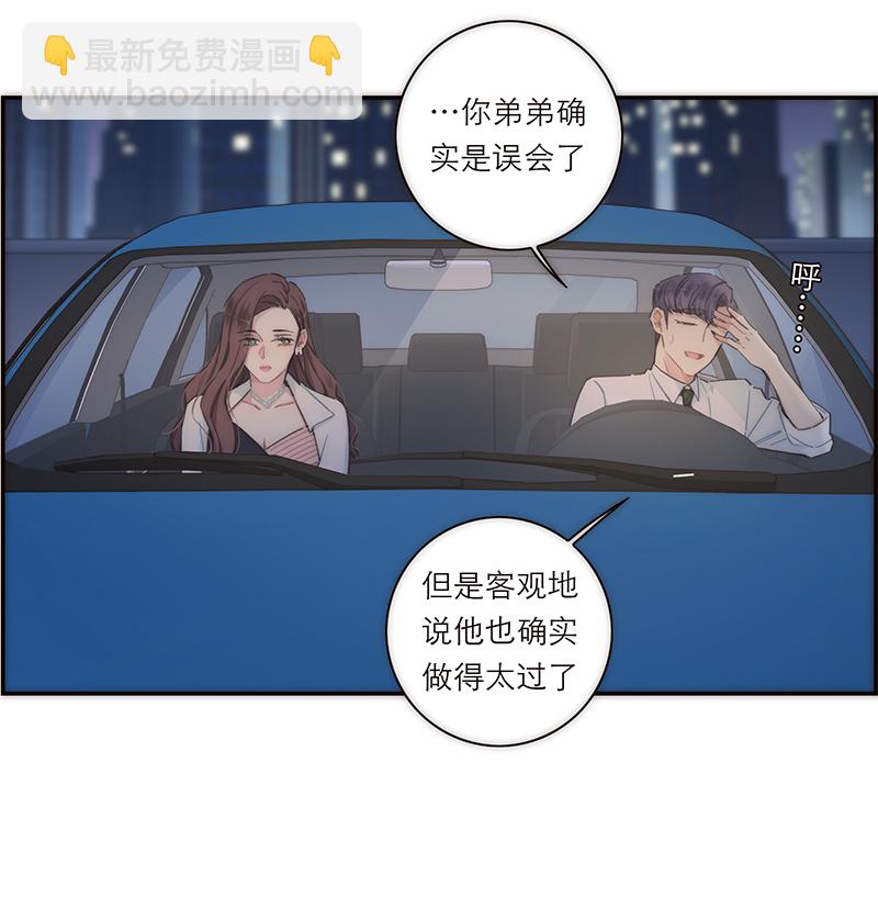 第128话33