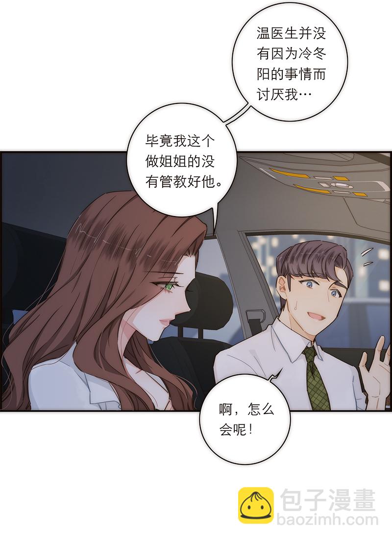 第128话35