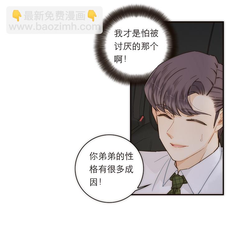 第128话36