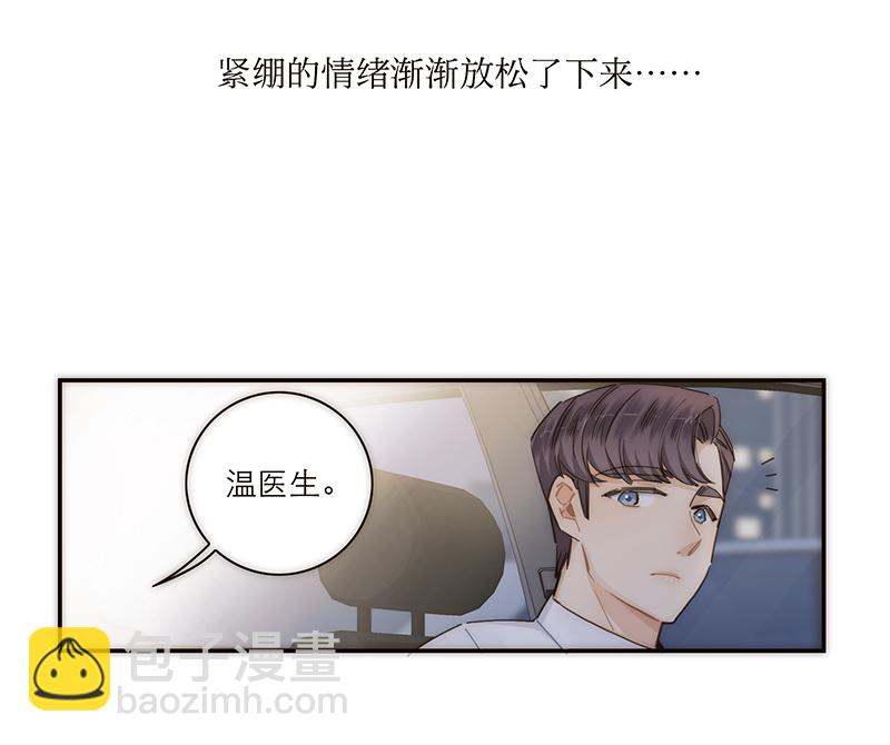 第128话38