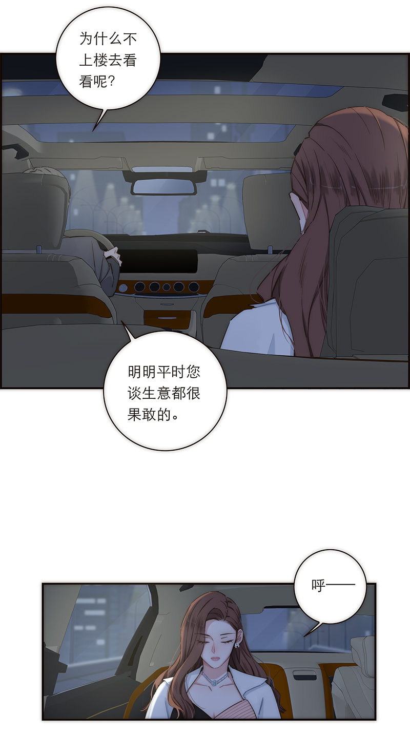 第128话4