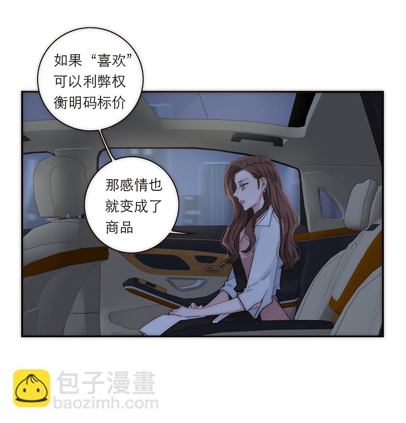 第128话5