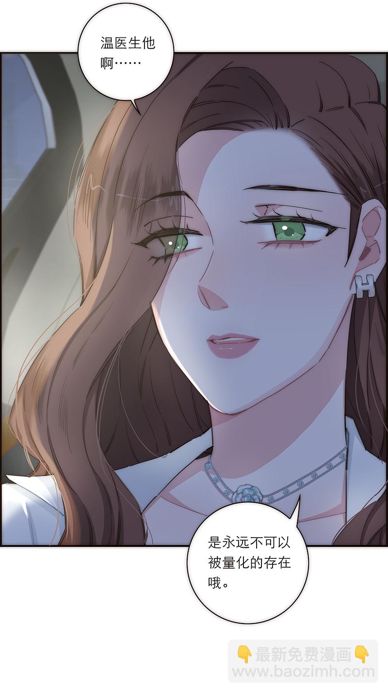 第128话6