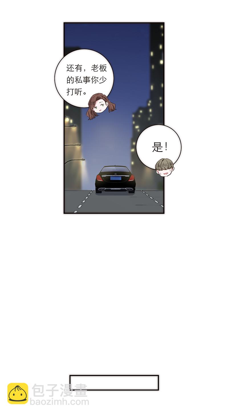 第128话7
